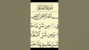 Thumbnail of Surah Al-Falaq (The Daybreak) | Sheikh Mishary Rashid Alafasy