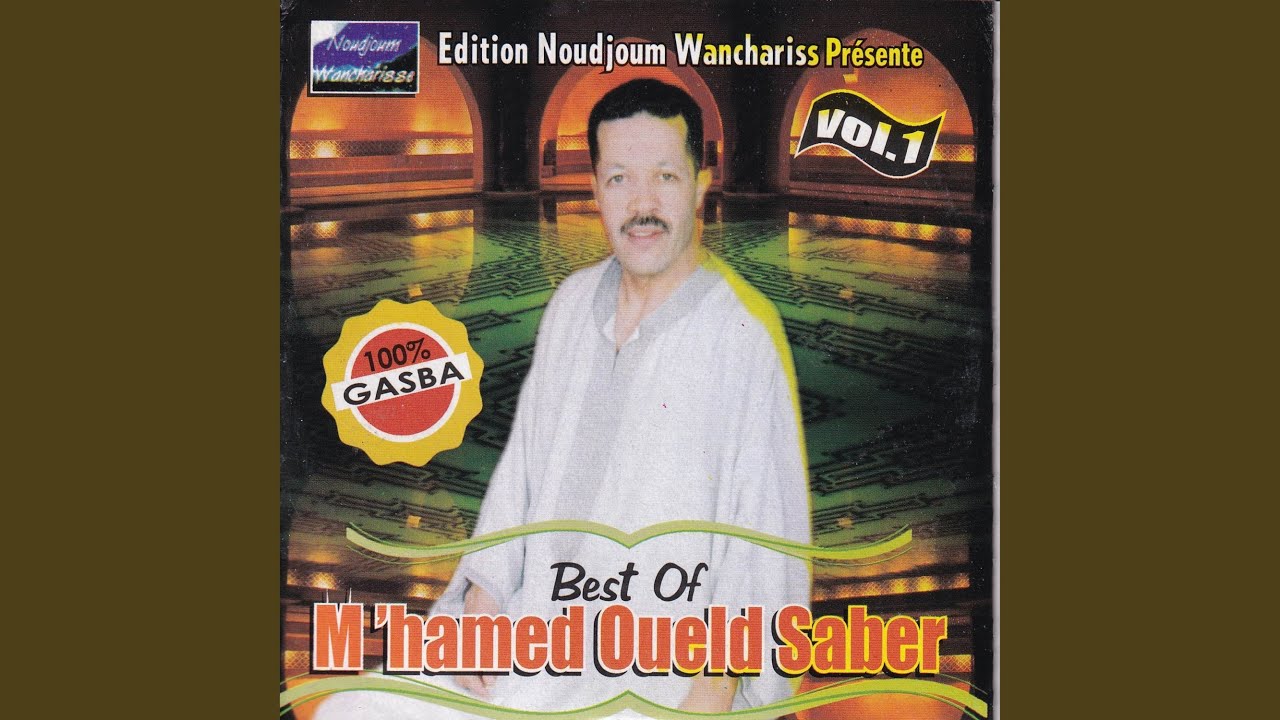 Kouleche fayete kayene rabi ya khodhe elhak