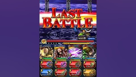 Grand Summoners - [SpEX] Ultimate Light of the God