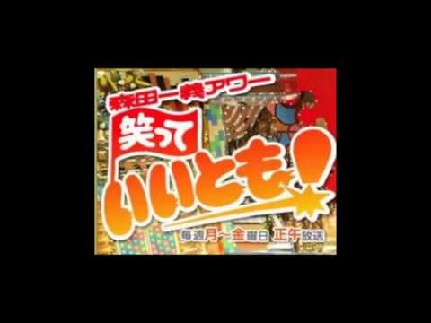 SMAPの中居正広が稲垣吾郎との関係を告白 FULL HD