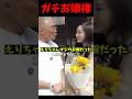 ガチのお嬢じゃないか😮 #kpop