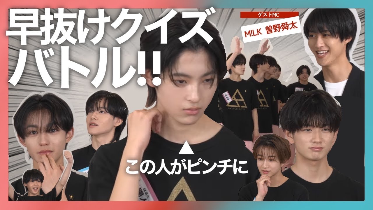 【第4回 バトボライジング!!】早抜けクイズバトル🛎️💨