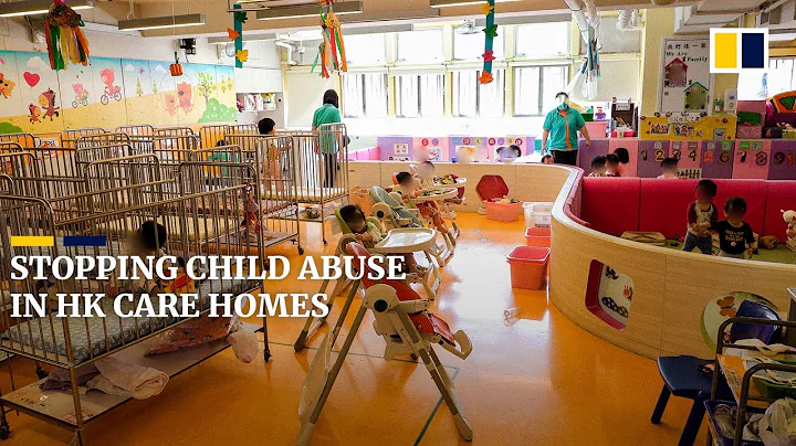 Abuse cases at Hong Kong children's care homes raise questions about residents’ safety - DayDayNews