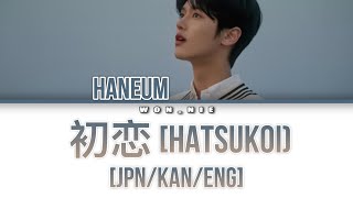 初恋 (Hatsukoi) By Haneum (Colour Coded Lyrics) [Jpn/Kan/Eng]