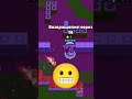 #brawlstars #trending