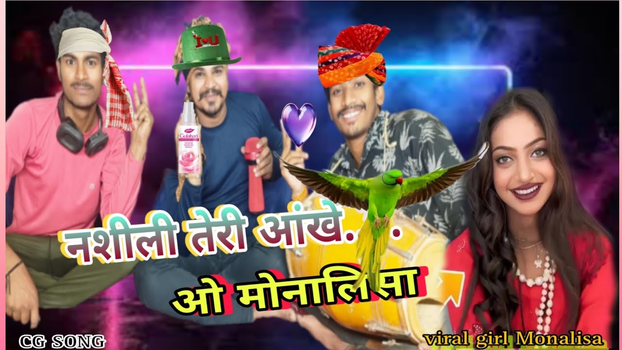 नशीली तेरी आंख ओ मोनालिसा !! nashili Teri aankh o Monalisa !! arkestra song comedy🥰 #kumbhmela​