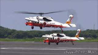 Japan NAVY Sikorsky UH-60J 海上自衛隊救難ヘリ最終展示フライト