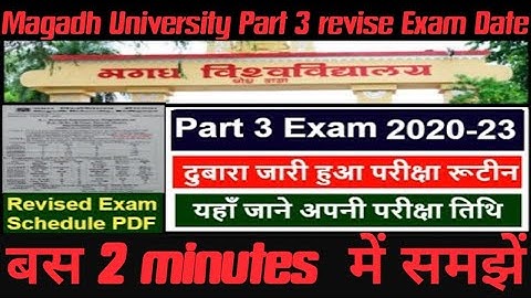 Magadh University 2020-23 Part3 Exam Date में हुआ बड़ा बदलाव Phir Se New Routine जारी Live MU Update