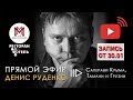 Саперави Крыма, Тамани и Грузии  Общность и различия