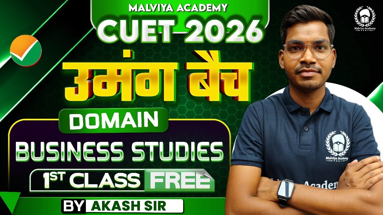 CUET 2026 Business Studies उमंग बैच 1st Free Class | Cuet 2026 preparation | Akash Sir