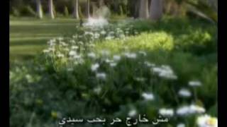 Video thumbnail of "فريق منتظرو الرب - مش خارج حر"