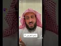ماهو العارض