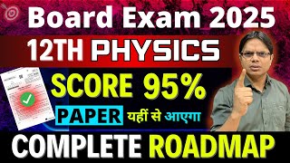 How to start Class 12 Physics | Class 12 Physics Board Exams Strategy | How to score 95% in class 12