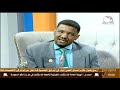 اشراقات الغد المواصلة في البحث عن السلام واستدامته