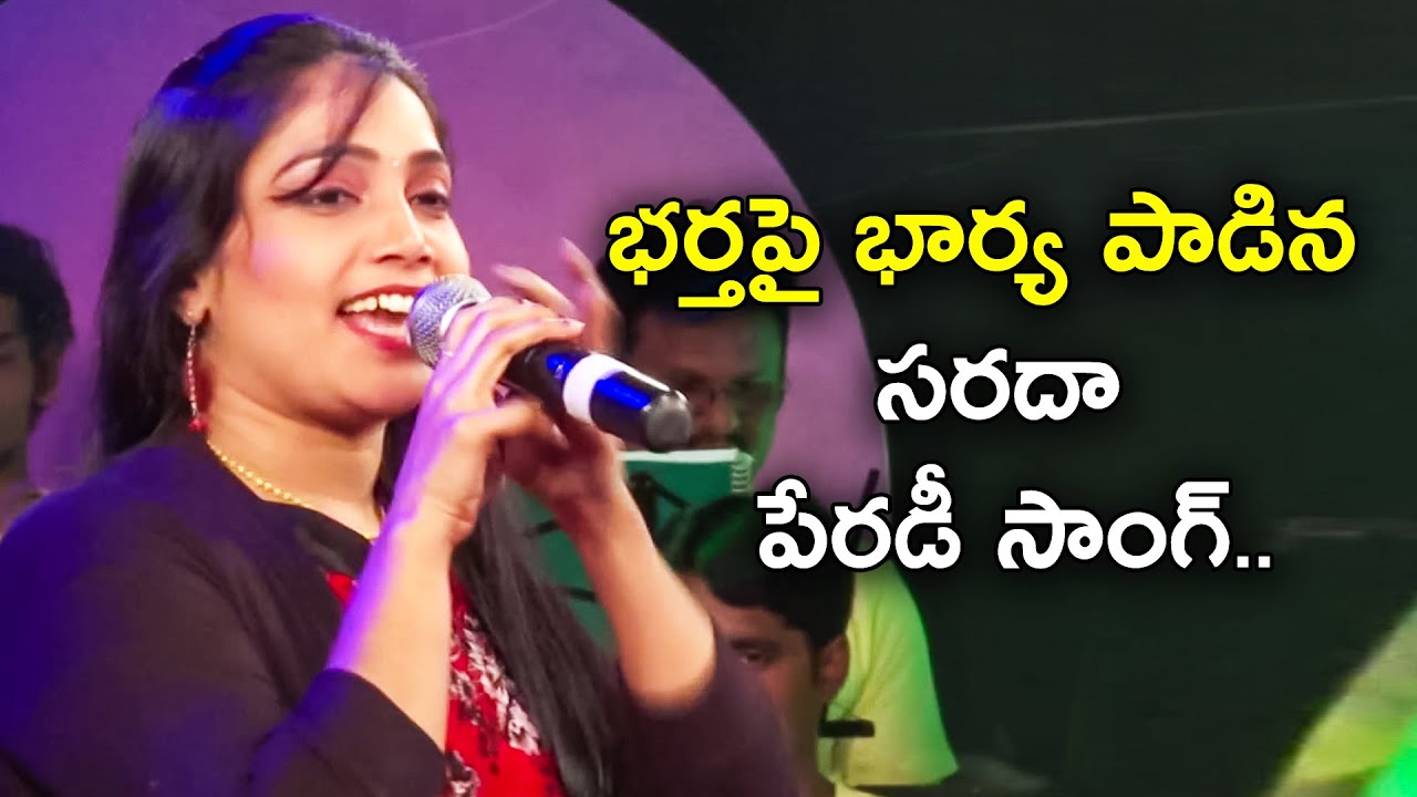 Baadshah   Banthi Poola Janaki  Parody Song Performance By Janusha  Deva  Aaha Eehe Ooho