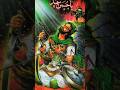 #love #vairal imam Husain ki new #shortvideo