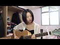 Shameless - Camila Cabello (covered by Vicky Chen 陳忻玥)