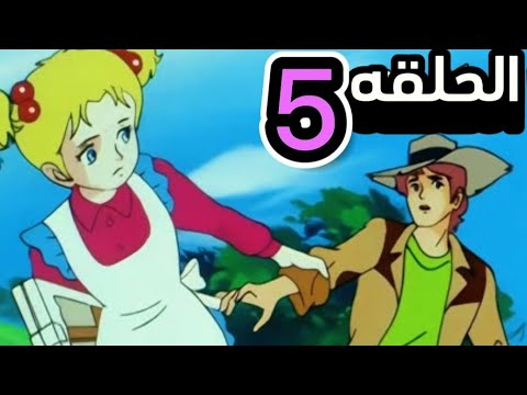ساندي بل الحلقه 5 ملخص أنمي