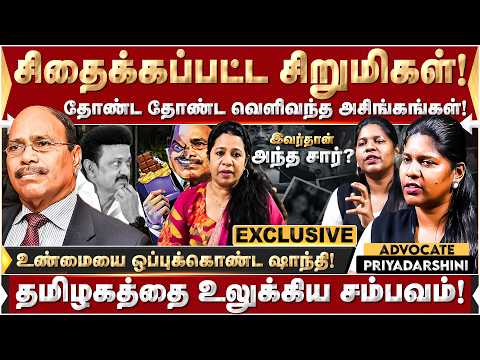 இவர்தான் அந்த சார்? தப்பிக்க 60 கோடி லஞ்சம்.. மறைக்கப்பட்ட உண்மைகள்! | Veeramani | GEM Granite |