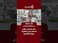 موفدتنا نهى درويش حفل للمطرب كاظم الساهر ضمن فعاليات مهرجان العلمين 