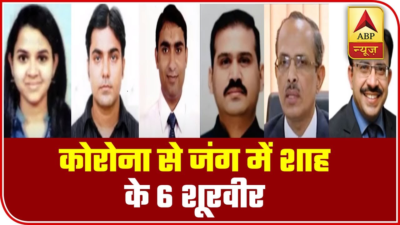 Central Govt Posts Six Competent IAS Officers In Delhi To Tackle COVID Crisis | ABP News