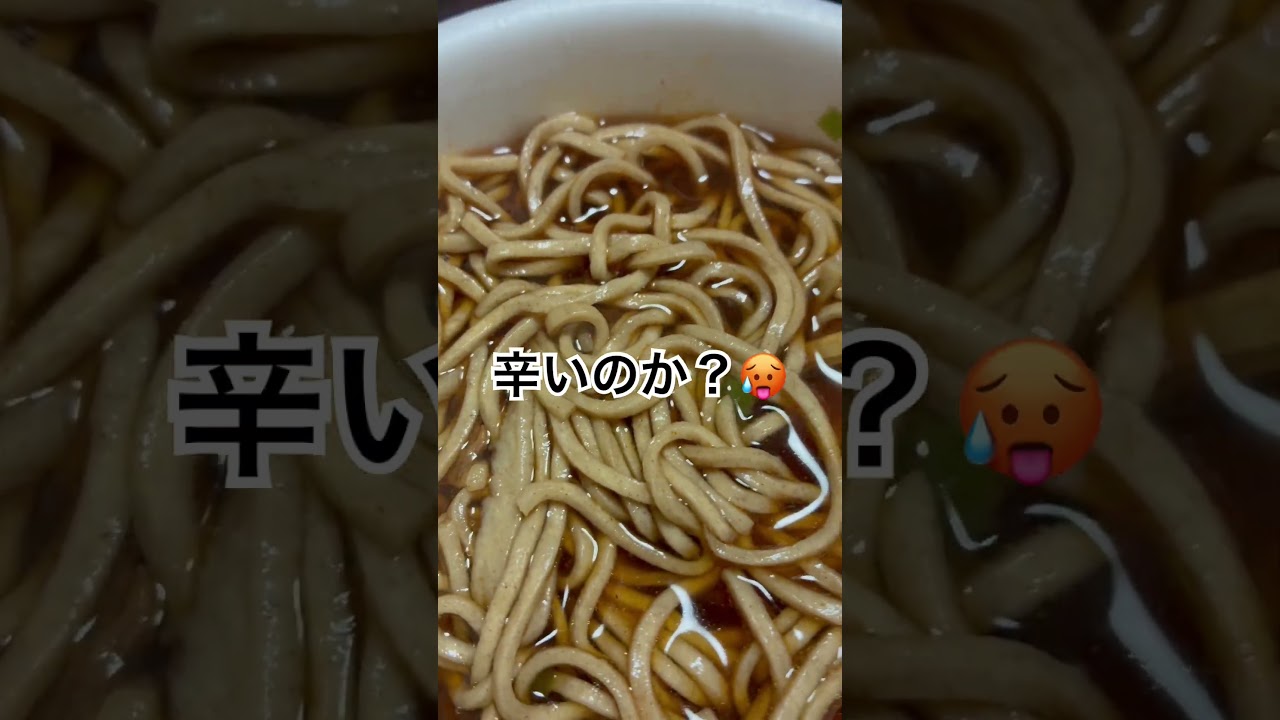 ズボラ飯🍜昼編!辛い物が食べたい😋 #ズボラ #ズボラ飯 #どん兵衛 #辛い #ゲーム配信 #スマスロ #vtuber #japan