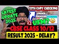 CBSE Result 2025 DELAY क्यों ? | CBSE Class 10/12 Result 2025 Update| CBSE LATEST NEWS🔥#result2025