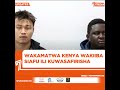 WAKAMATWA KENYA WAKIIBA SIAFU 7media Shorts WAKAMATWA KENYA WAKIIBA SIAFU 7media Shorts