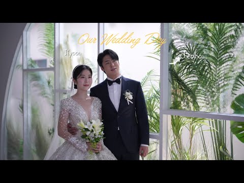 [wedding]신부 동생들이 불러주는 축가🕊️🤍💍(엄마아빠의 깜짝 등장!)/ (10cm, 쿨 - 애상)