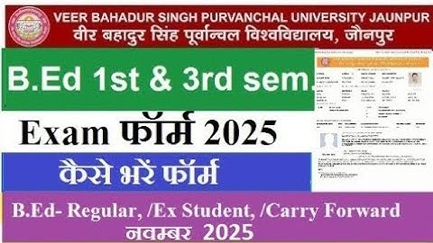 BEd exam form kaise bhare 👍 vbspu bed exam form 2025 kaise bhar | bed 1st 3rd semester exam form 