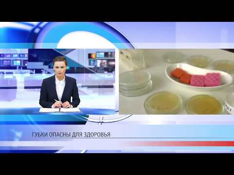 Моющие губки вредят здоровью