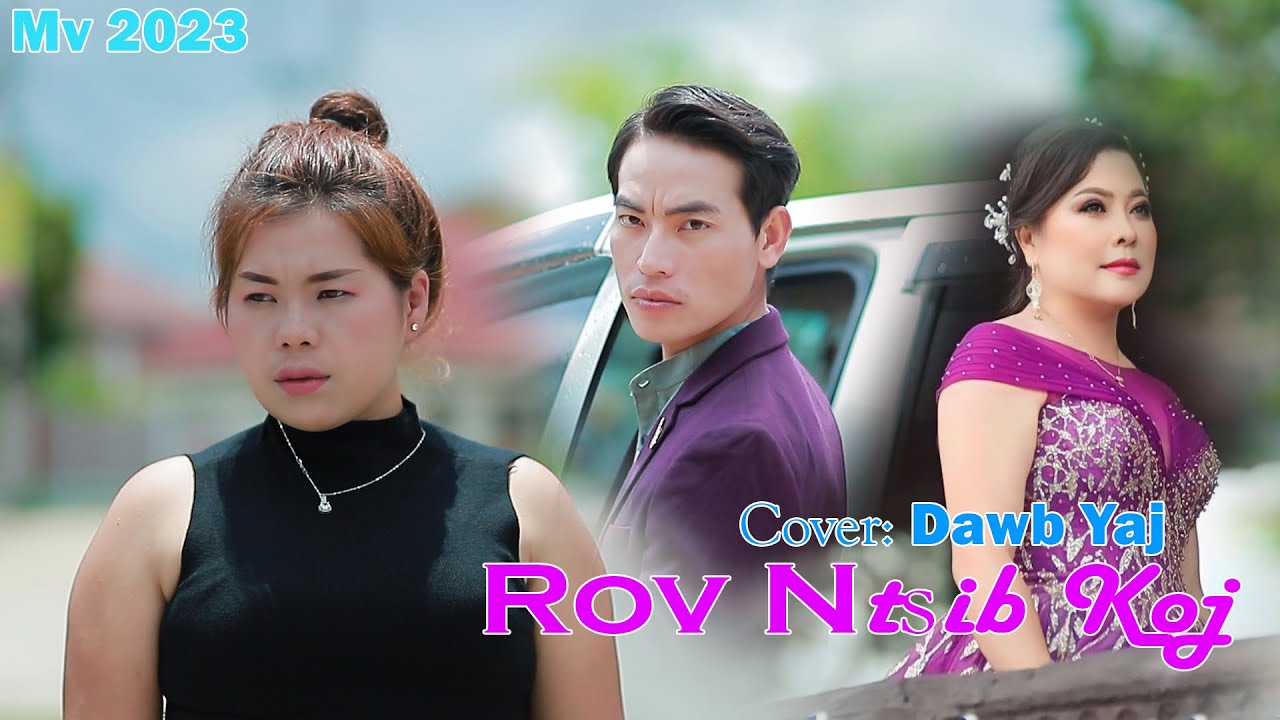 Rov ntsib kj dua /dawb Yaj / nkauj tawm tshiab 6/18/2023