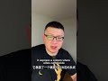 01.15 the Clintons don’t want to do the investigation.