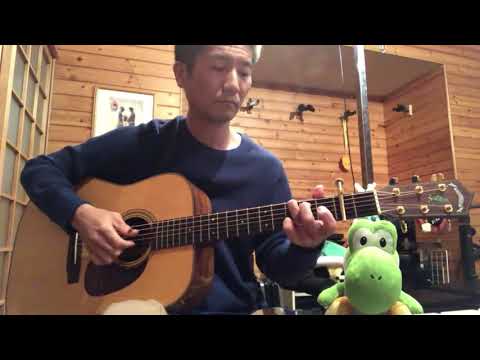 関白宣言 さだまさし（cover）
