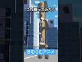 丸にこだわる奴