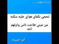موال ونين جديد 2021 ابو سمره الحمزاوي جديد الحمزه الشرقي الدوانيه جديد 2021 ونين يفلش 