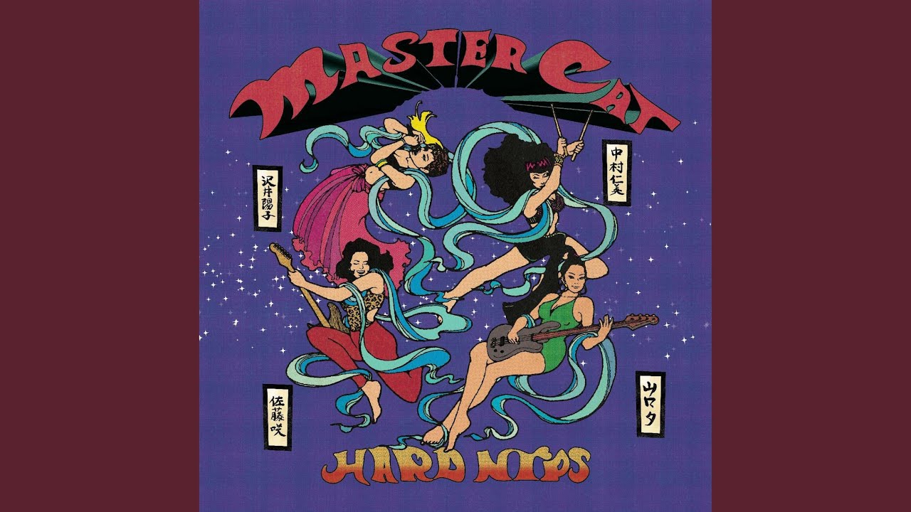 Master Cat adlı videoyu YouTube'da izle Master Cat adlı videoyu YouTube'da izle