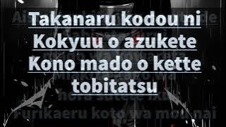 IKIMONOGAKARI - BLUE BIRD (KARAOKE MALE)