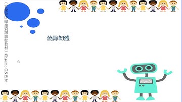 燒錄韌體 (A1 1 1 m)