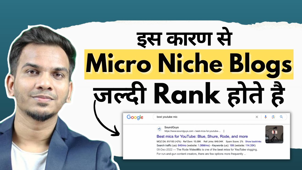 ⁣खुलासा! Micro Niche Blogs Fast Rank क्यों होते है? | Secret Behind Micro Niche Blogs Ranking