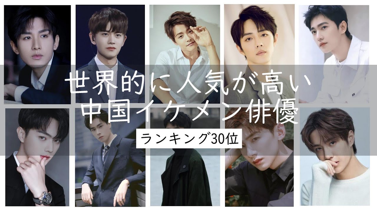 骄阳伴我(太陽は私と一緒に)&中国イケメン30位&Baseus&ジュンギ&ジュノコンサート千秋楽 | 陳情令に夢中になりました