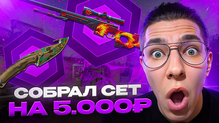 💥 ФАРМ КЕЙСЫ КС 2 ЗАНОСЯТ - ПОДНЯЛ НОЖИК И AWP | Сайты с Кейсами КС 2 | Кейсы CS 2