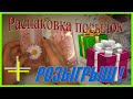 Мега распаковка товаров из Китая - для души, для творчества, для красоты