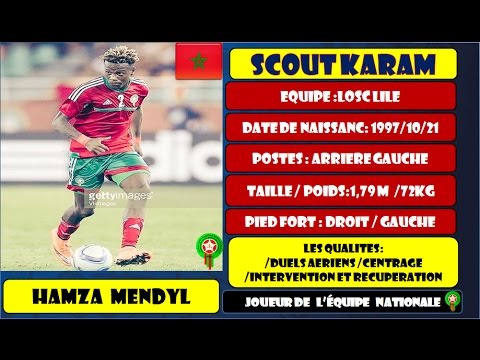 HAMZA MENDYL | MAROC VS RD CONGO | 16/01/2017 (HD)