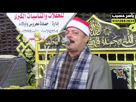 تلاوه تاریخيه للشيخ محمود عبد الصمد الزناتي بحضور الشيخ محمود الشحات من عزاء قريه نشوة الزقازيق 2025  تلاوه تاریخيه للشيخ محمود عبد الصمد الزناتي بحضور الشيخ محمود الشحات من عزاء قريه نشوة الزقازيق 2025