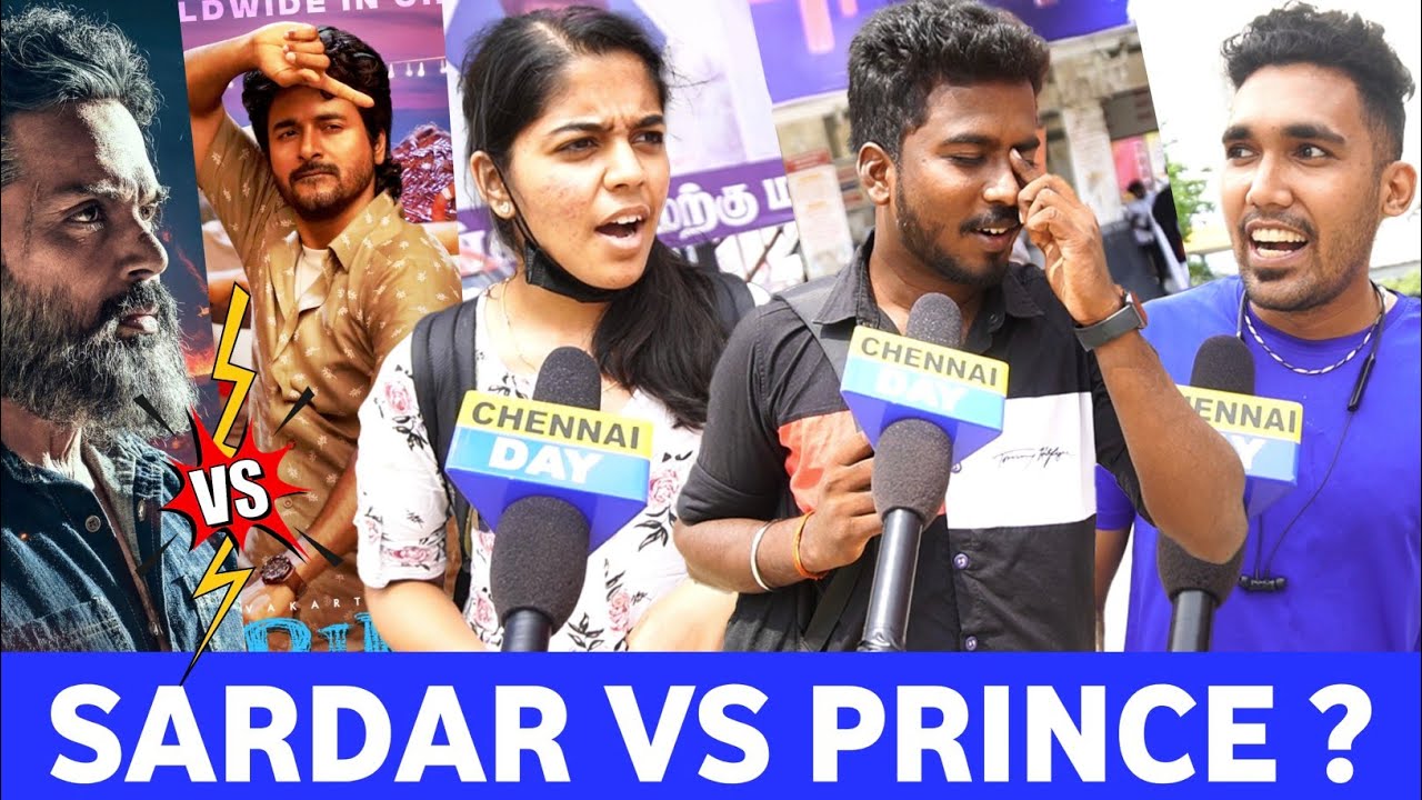 தீபாவளி Winner‌ யாரு .?? Sardar vs Prince ?? | Prince Vs Sardar Review | Chennai day !