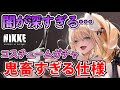 【メガニケ】課金地獄…！ヤバすぎる新ガチャの仕様とは！？コスチュームボックスガチャ解説＆実践【勝利の女神NIKKE】
