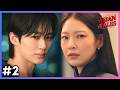 التاج المثالي الحلقة 2 ملخص الدراما الكورية
