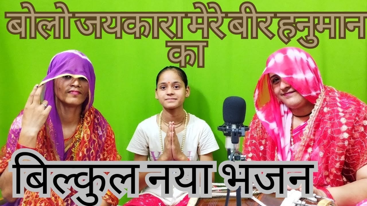 #viral 💯सारी रामायण मेरे राम लखन की 💯सुन्दर कांड मेरे बीर हनुमान का💯 बहुत ही प्यारा