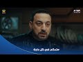 قلبي ومفتاحه أسعد عايز يتحكم في كل اللي حواليه بس عالية ماسكتتش المرة دي